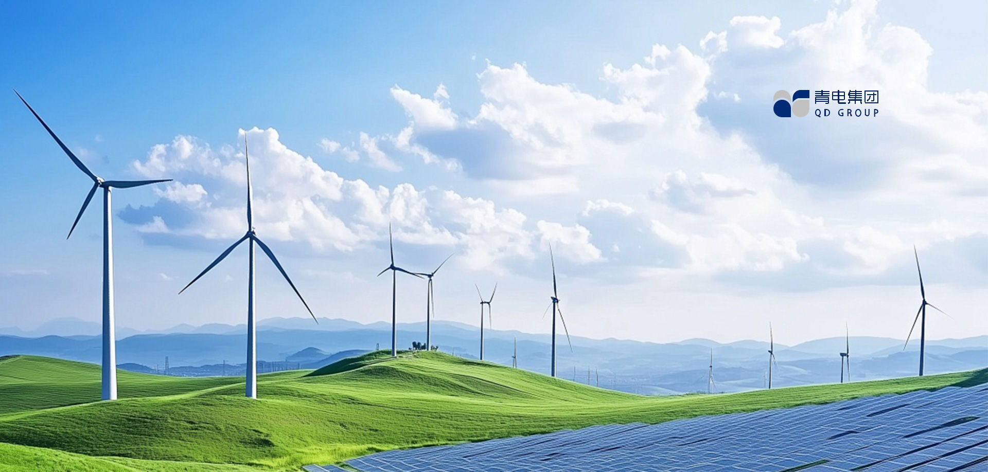 点亮世界之光    驱动未来之势    共享优美生涯