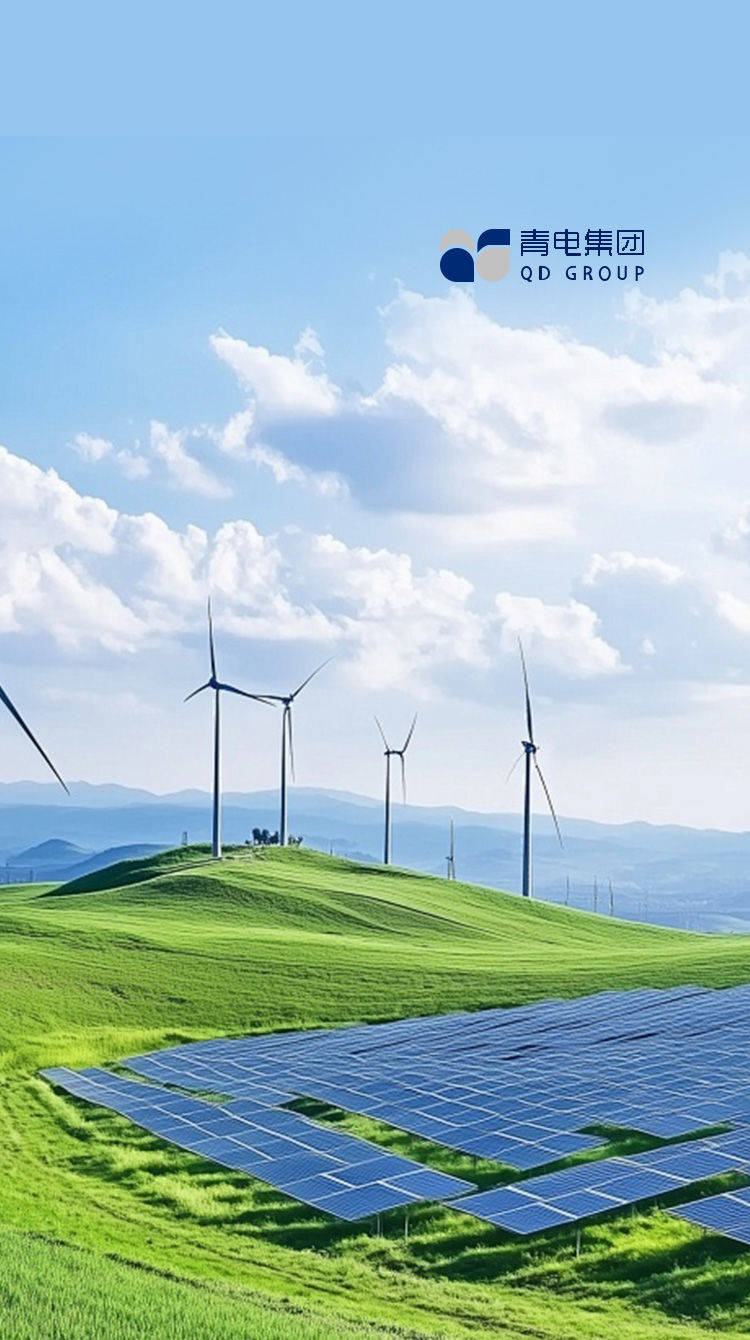 点亮世界之光    驱动未来之势    共享优美生涯