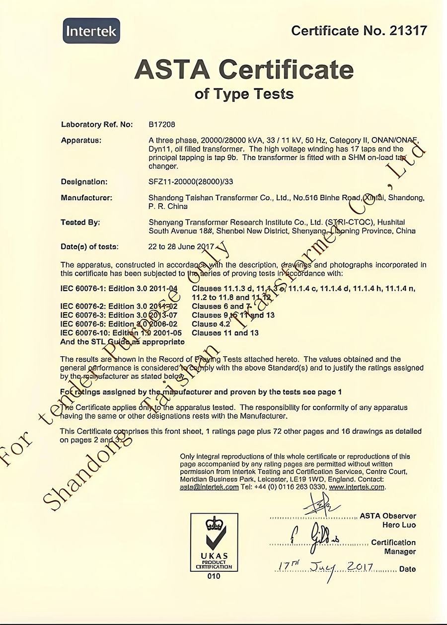 磨练（试验）报告