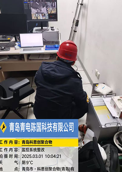 远程操控 紧迫处置惩罚