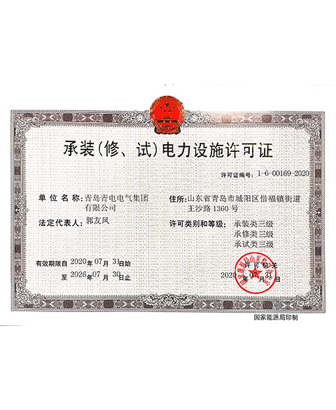 Z6·尊龙凯时「中国」官方网站