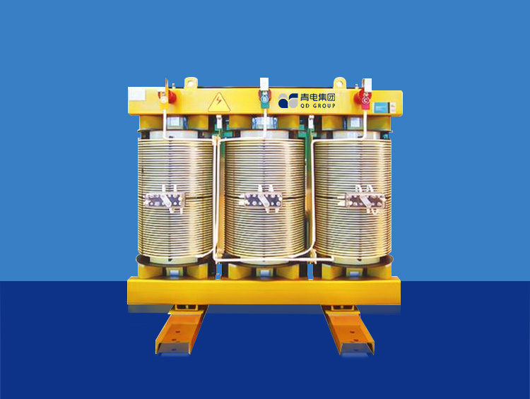 SGB非包封H级干式变压器