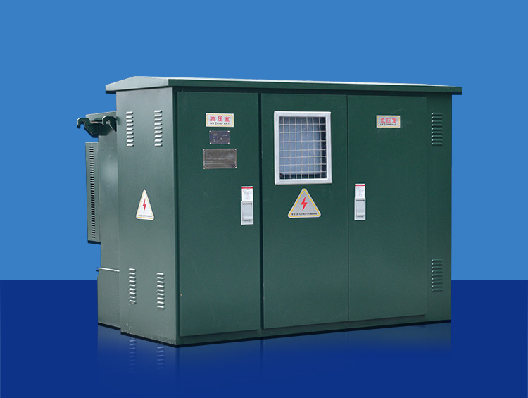 ZGS美式预装式变电站