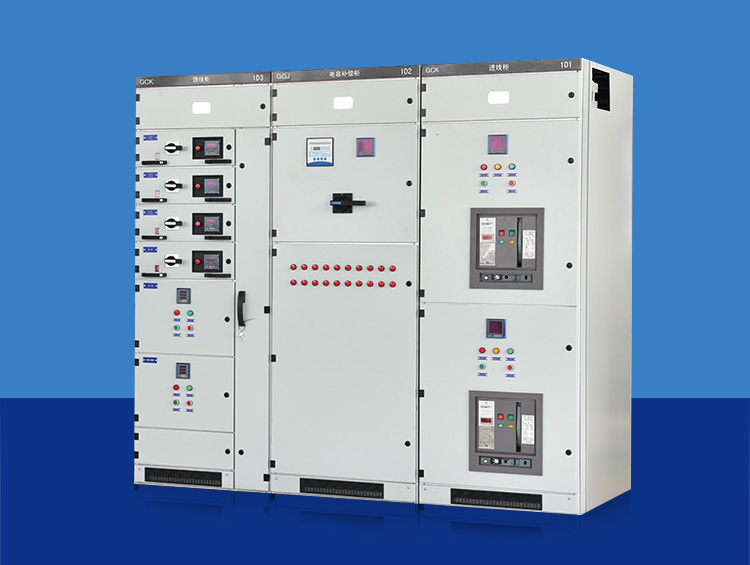 GCK低压抽出式开关柜