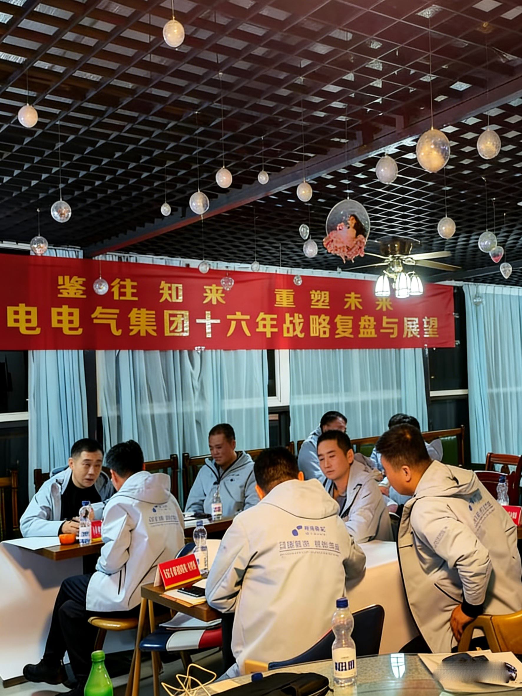 凝心聚力营生长 复盘展望启新程