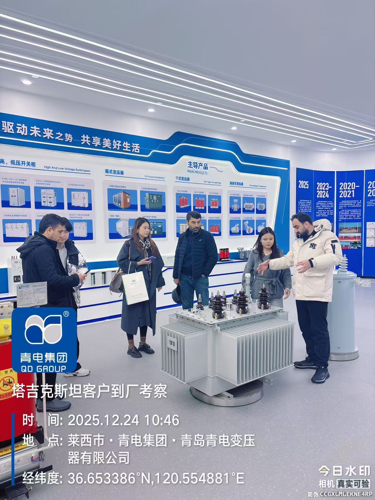 岁末冲刺忙！青岛Z6尊龙凯时电气集团12月发货考察双丰收，，，，续写奋进篇章